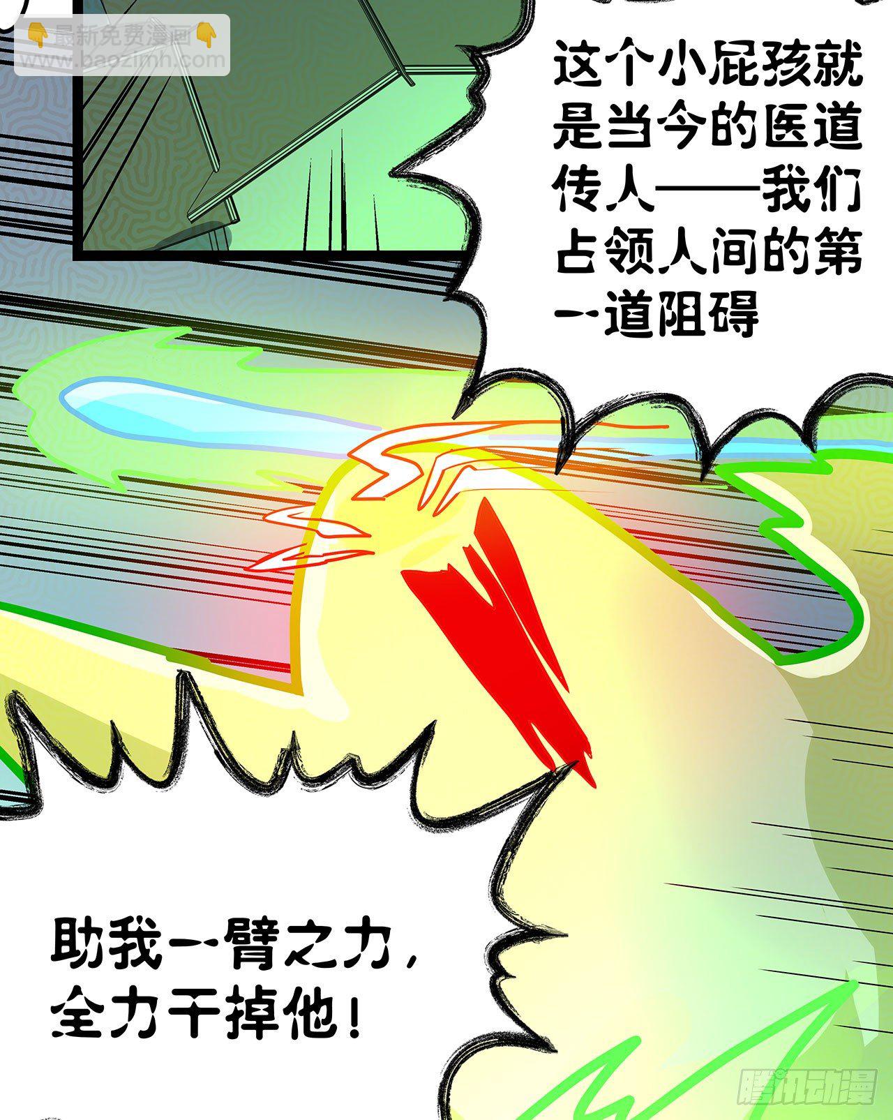 第十四话45