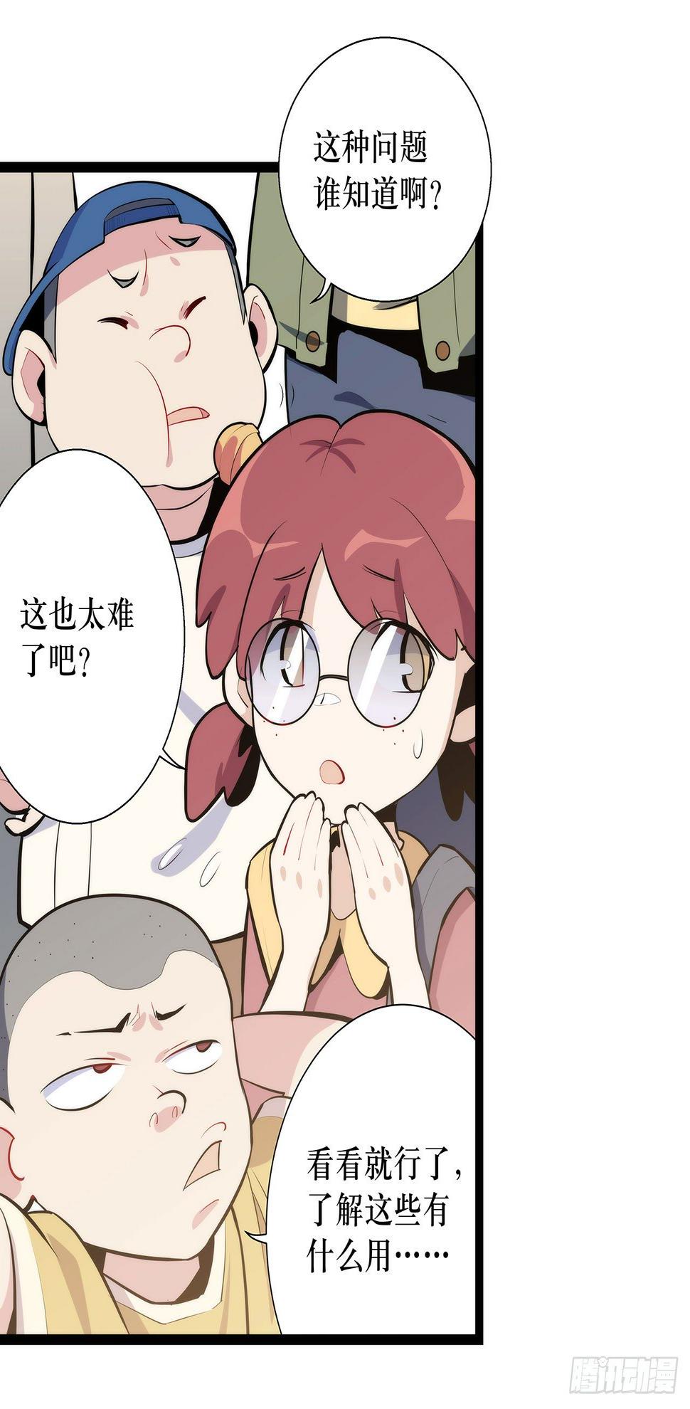 第一话7