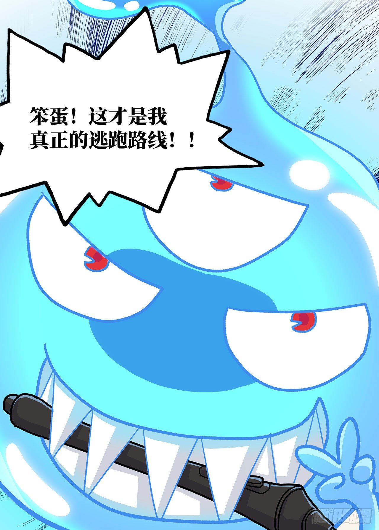 病魔侵袭6