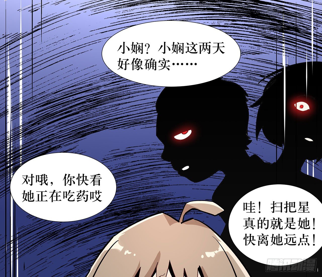 第十一话47