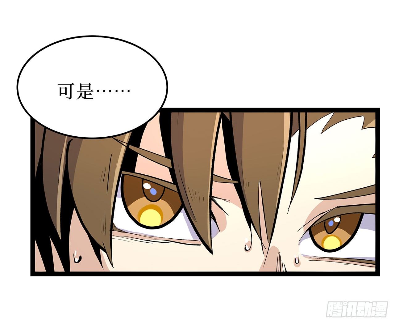 第十六话20