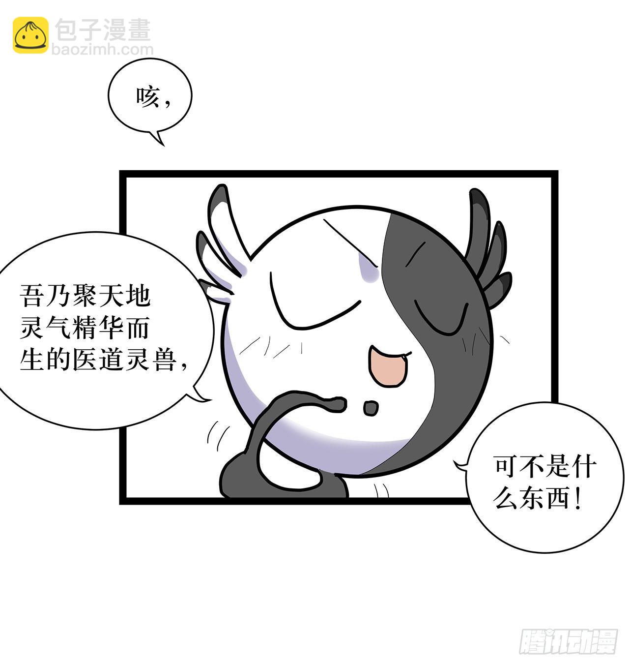 第四话7