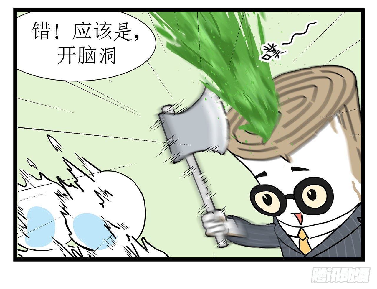 第十一话86