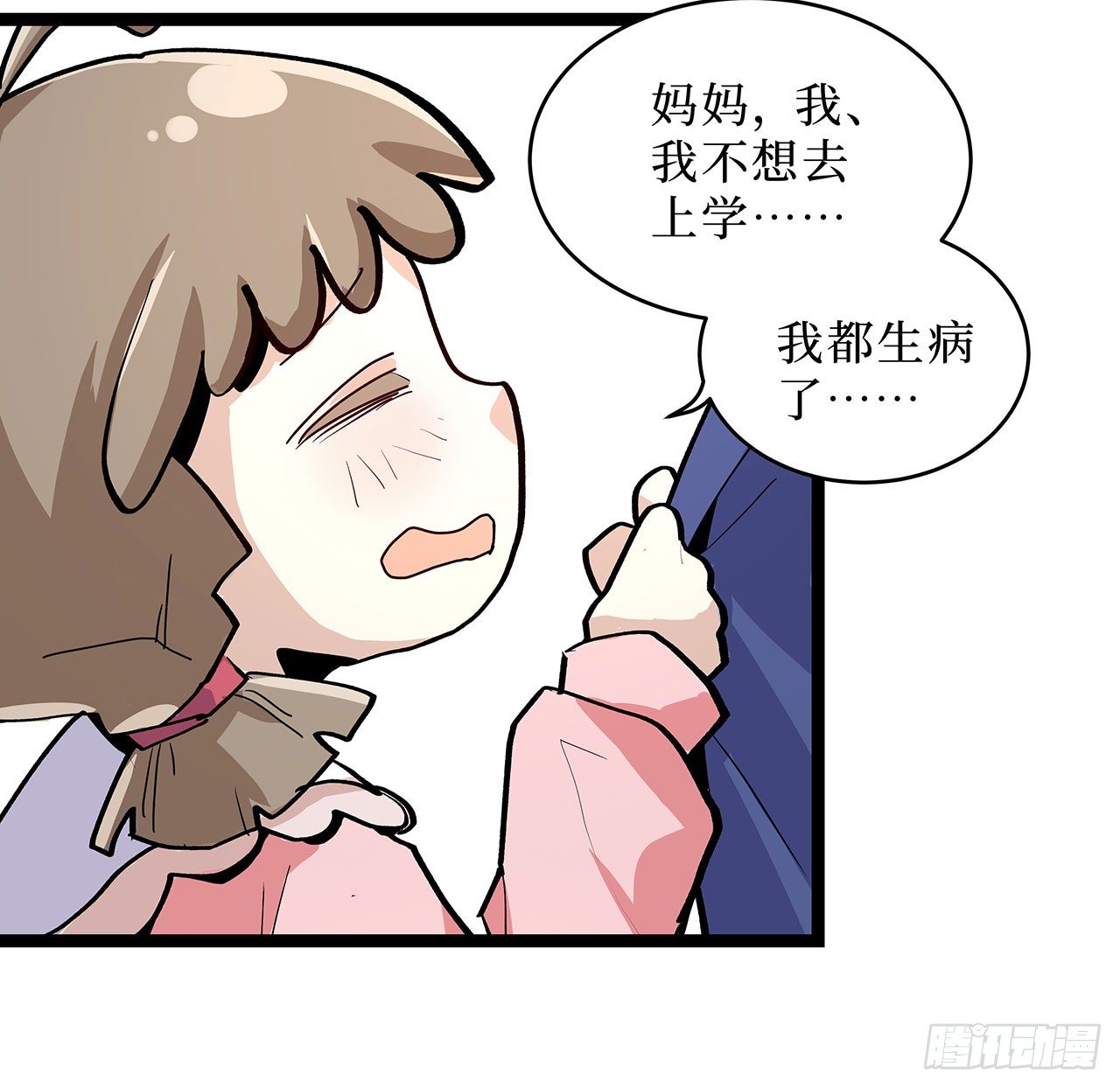 第九话46