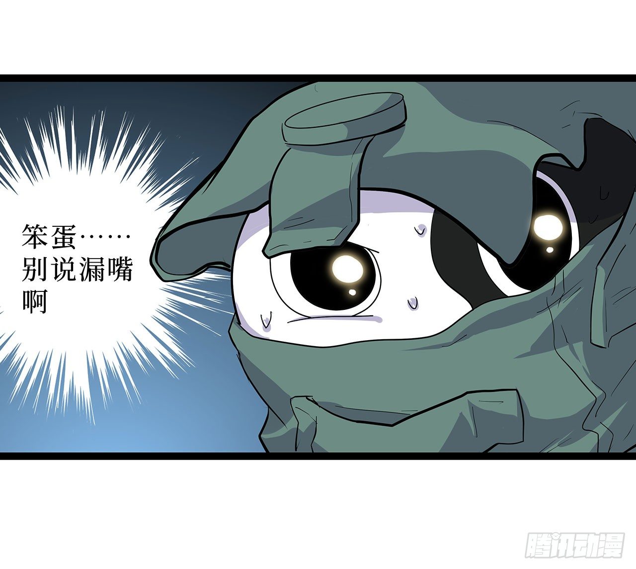 第十七话19