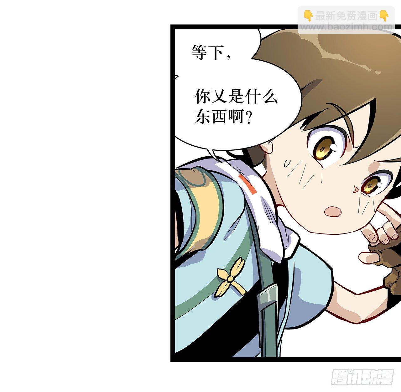 第四话6
