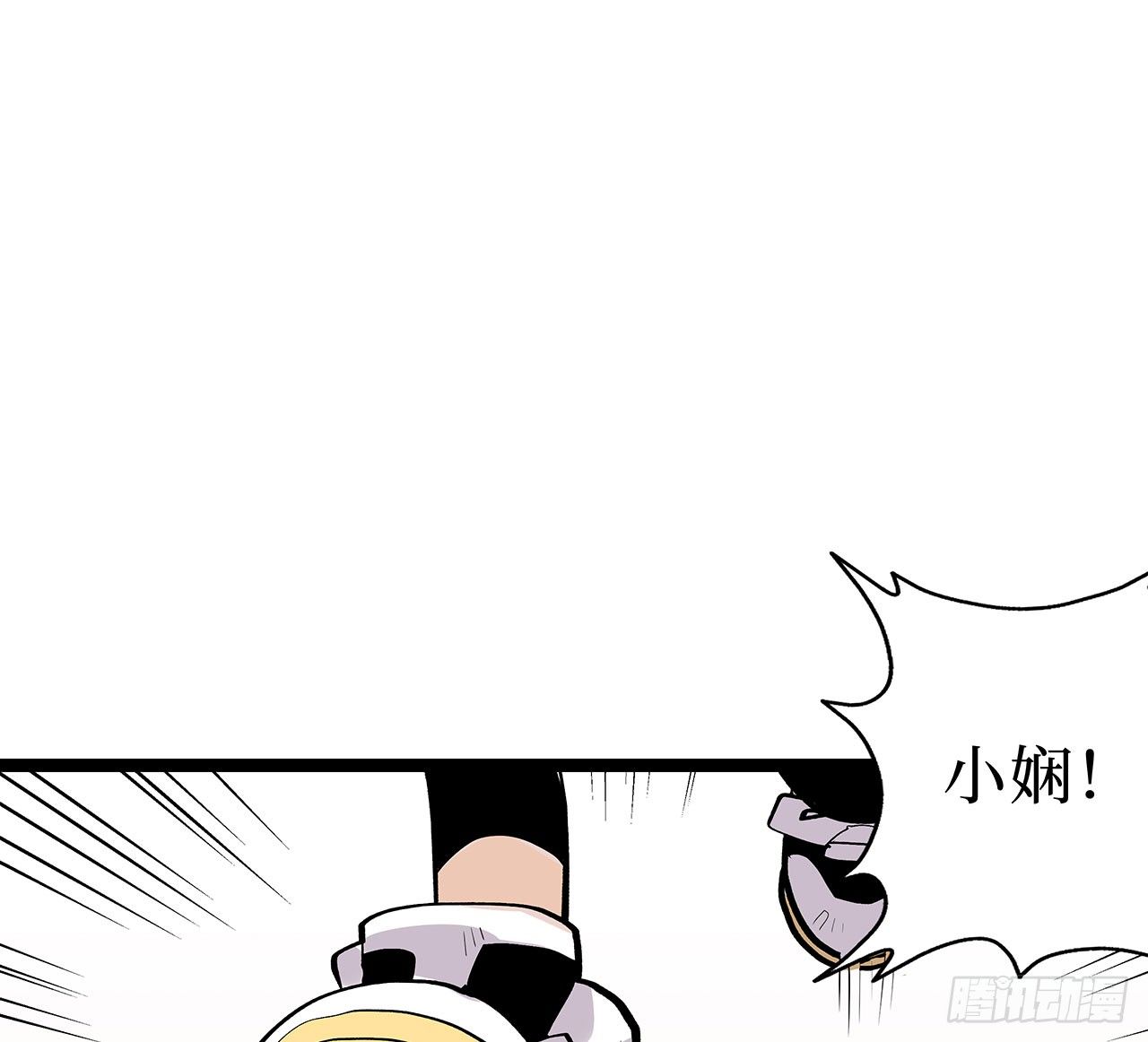第十一话60