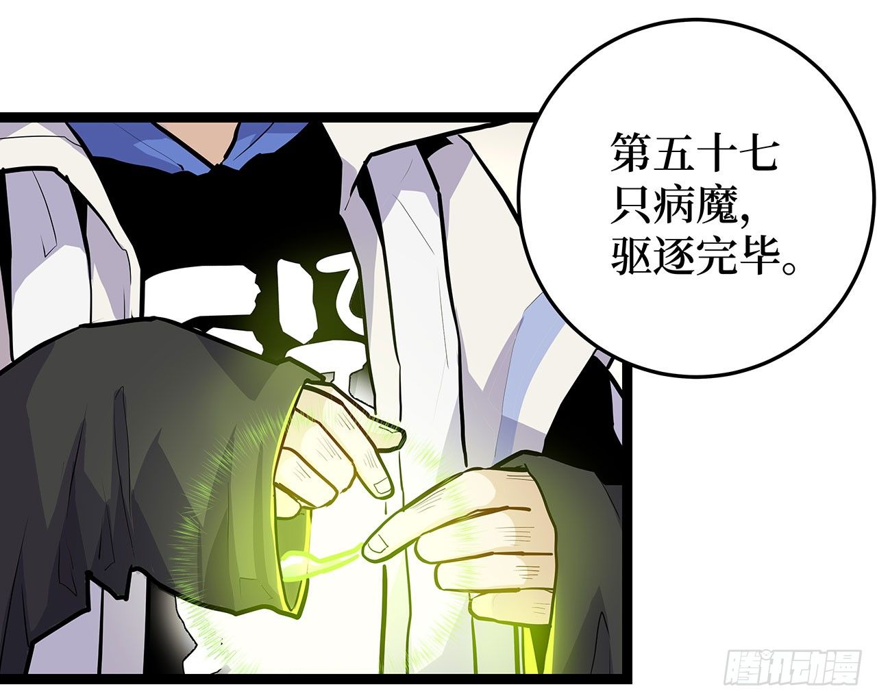 第二十一话14