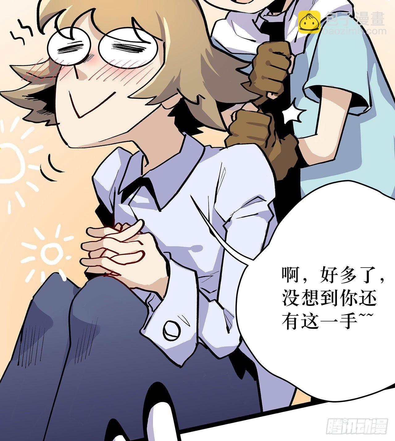 第六话23