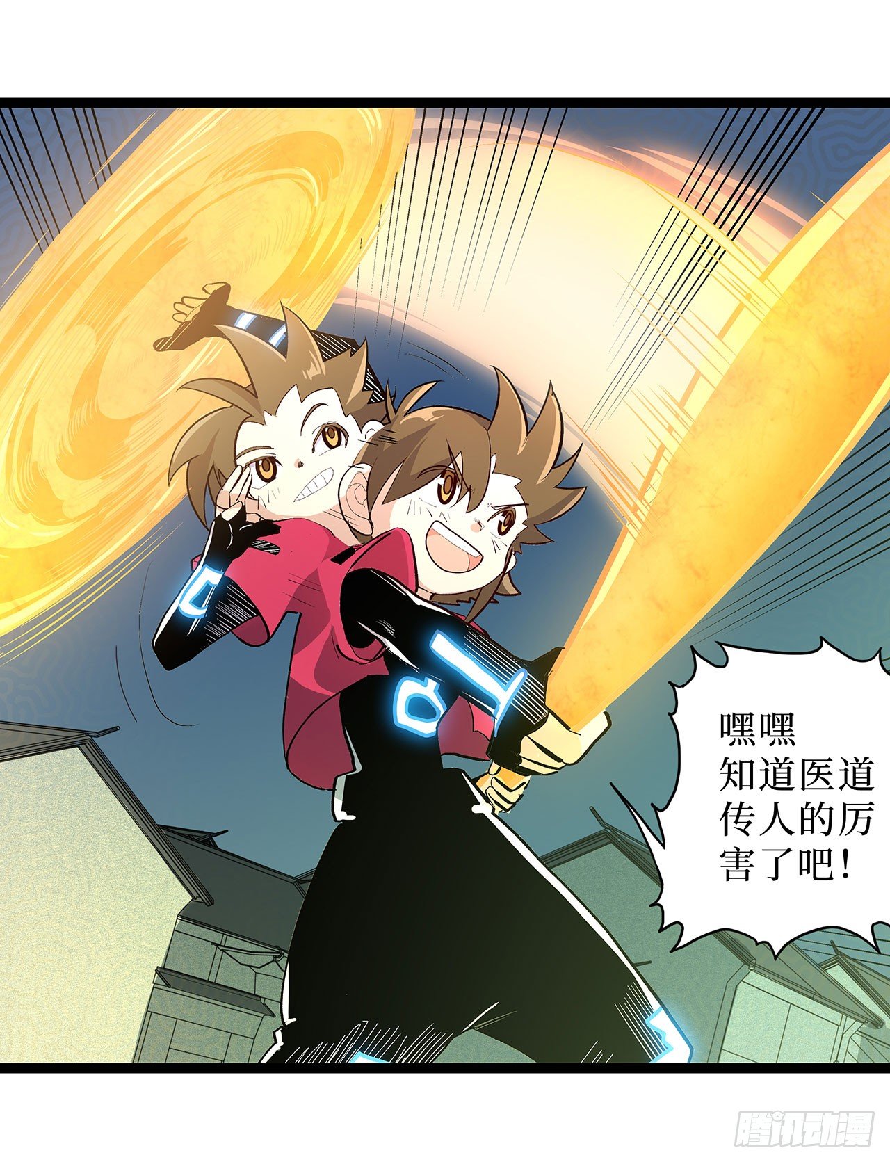 第十三话59