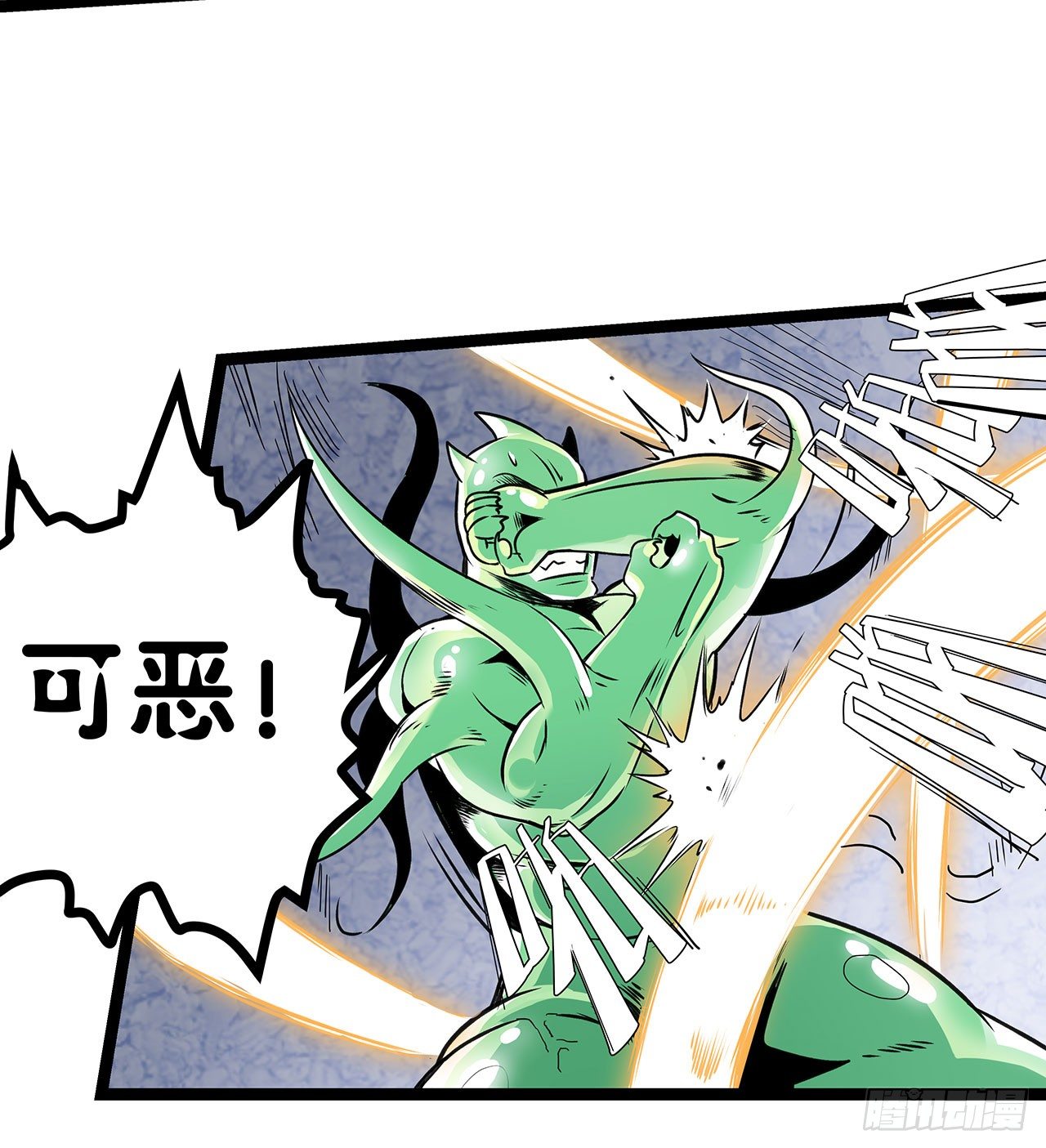 第五话5