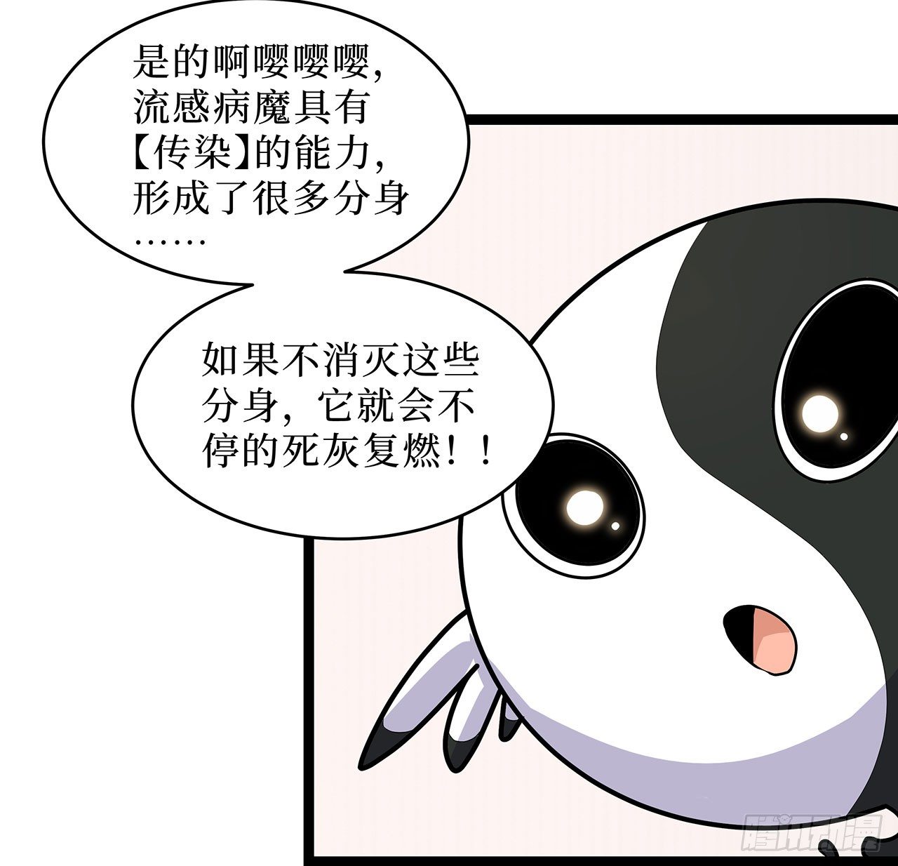 第十话36