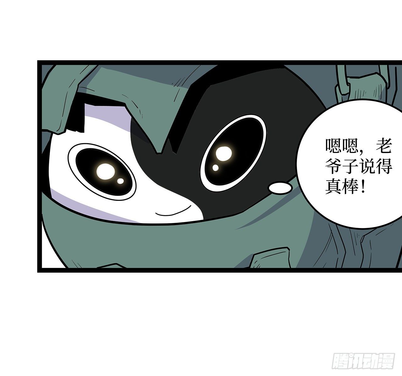 第十八话23