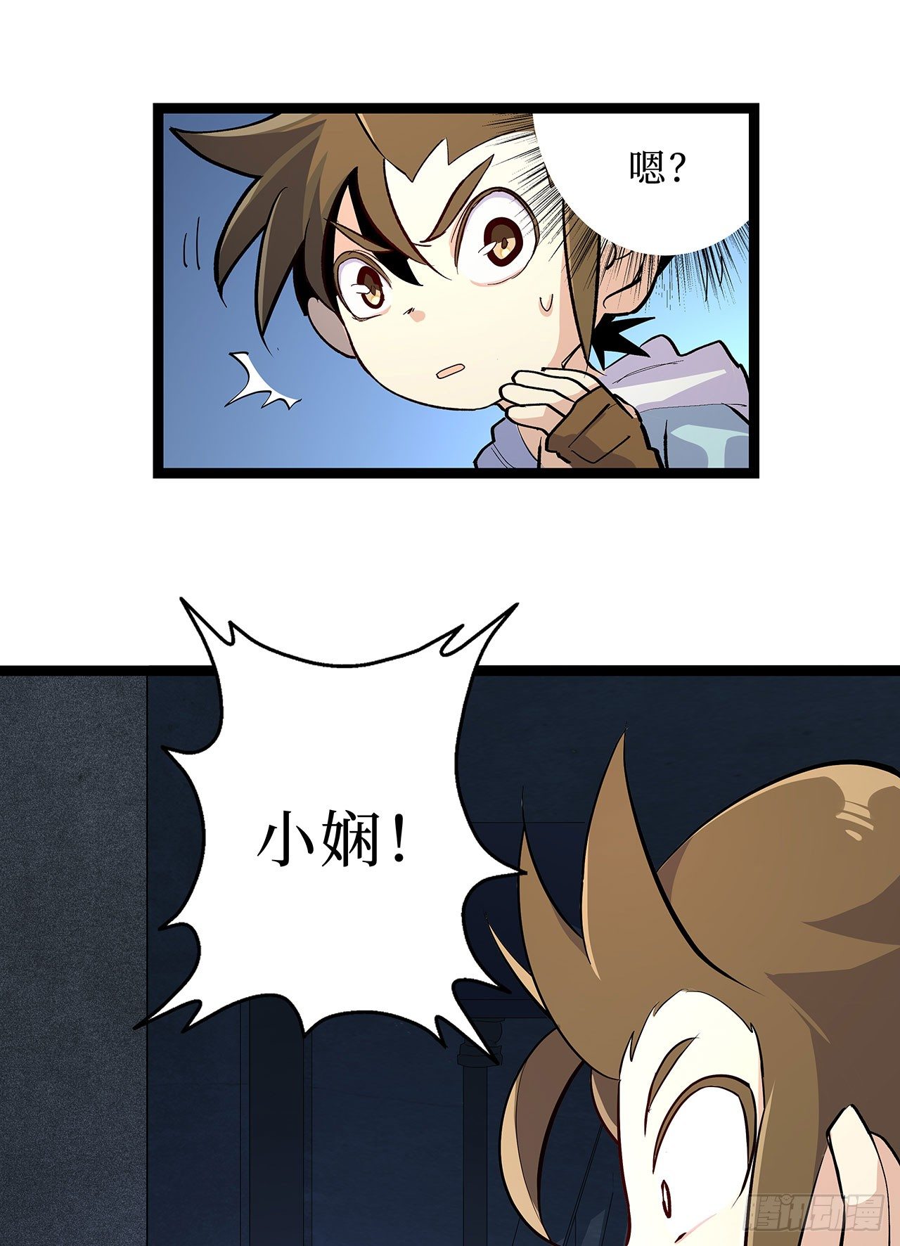 第十三话2