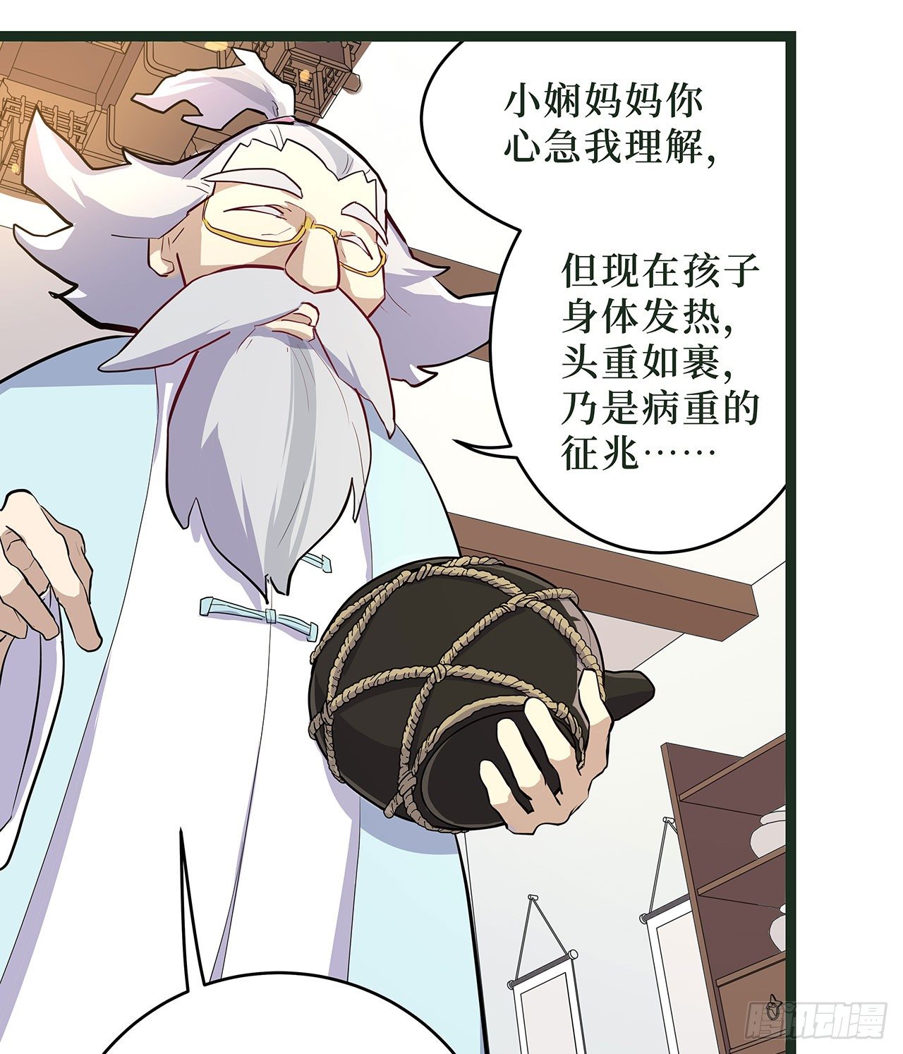 第十七话48