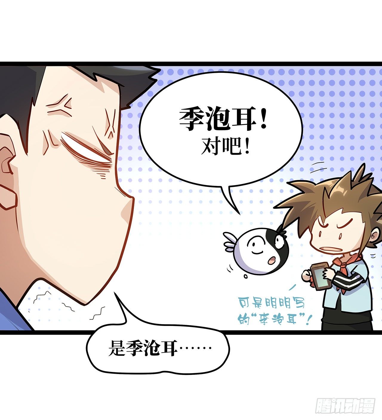 第二十二话25