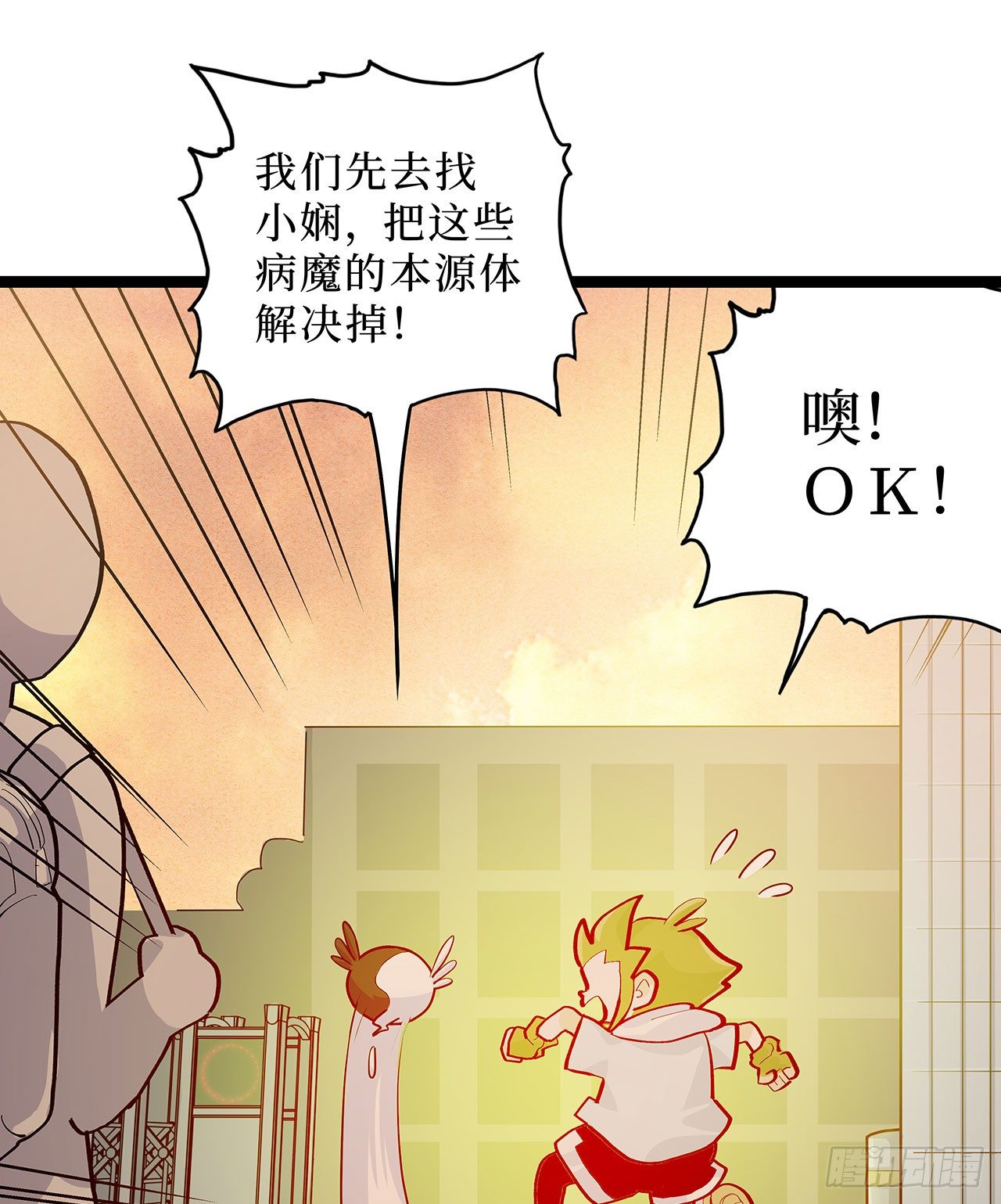 第十二话6