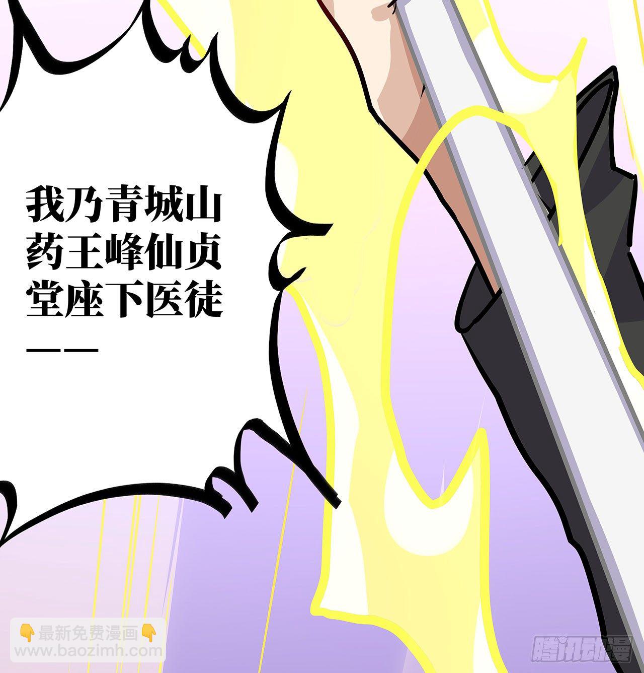 第二十三话37