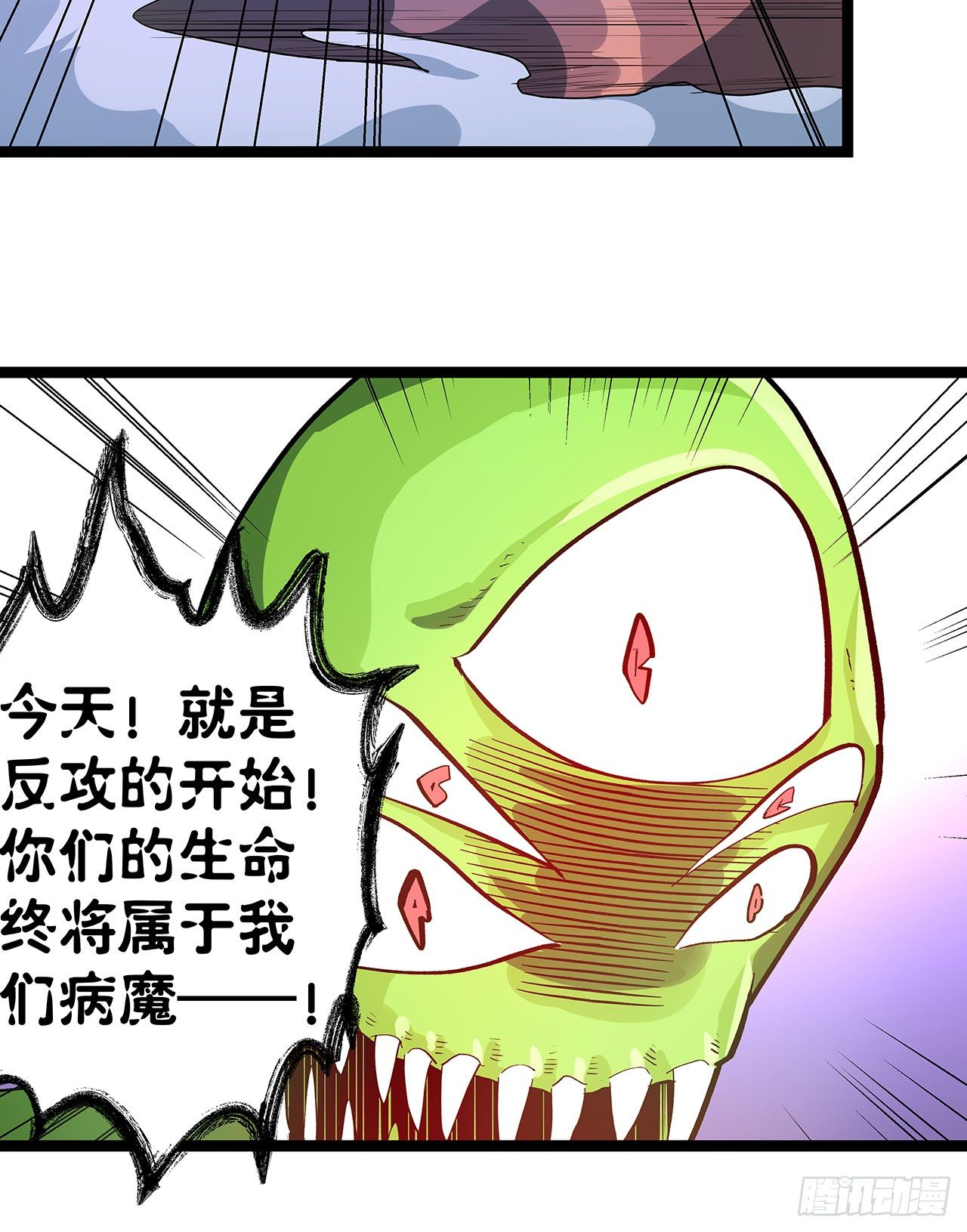 第十六话37