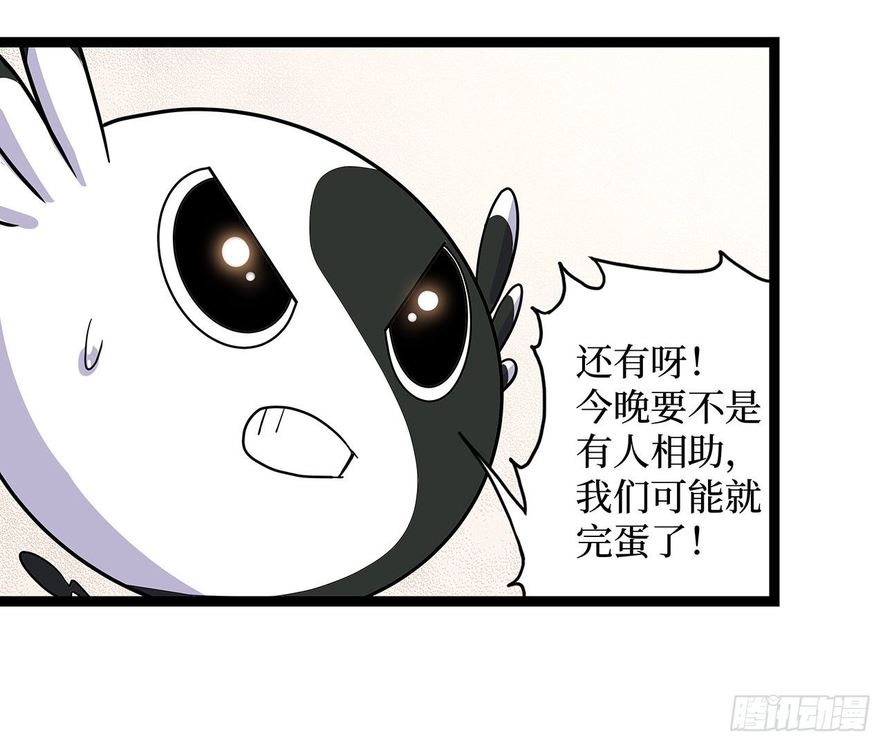 第十八话47