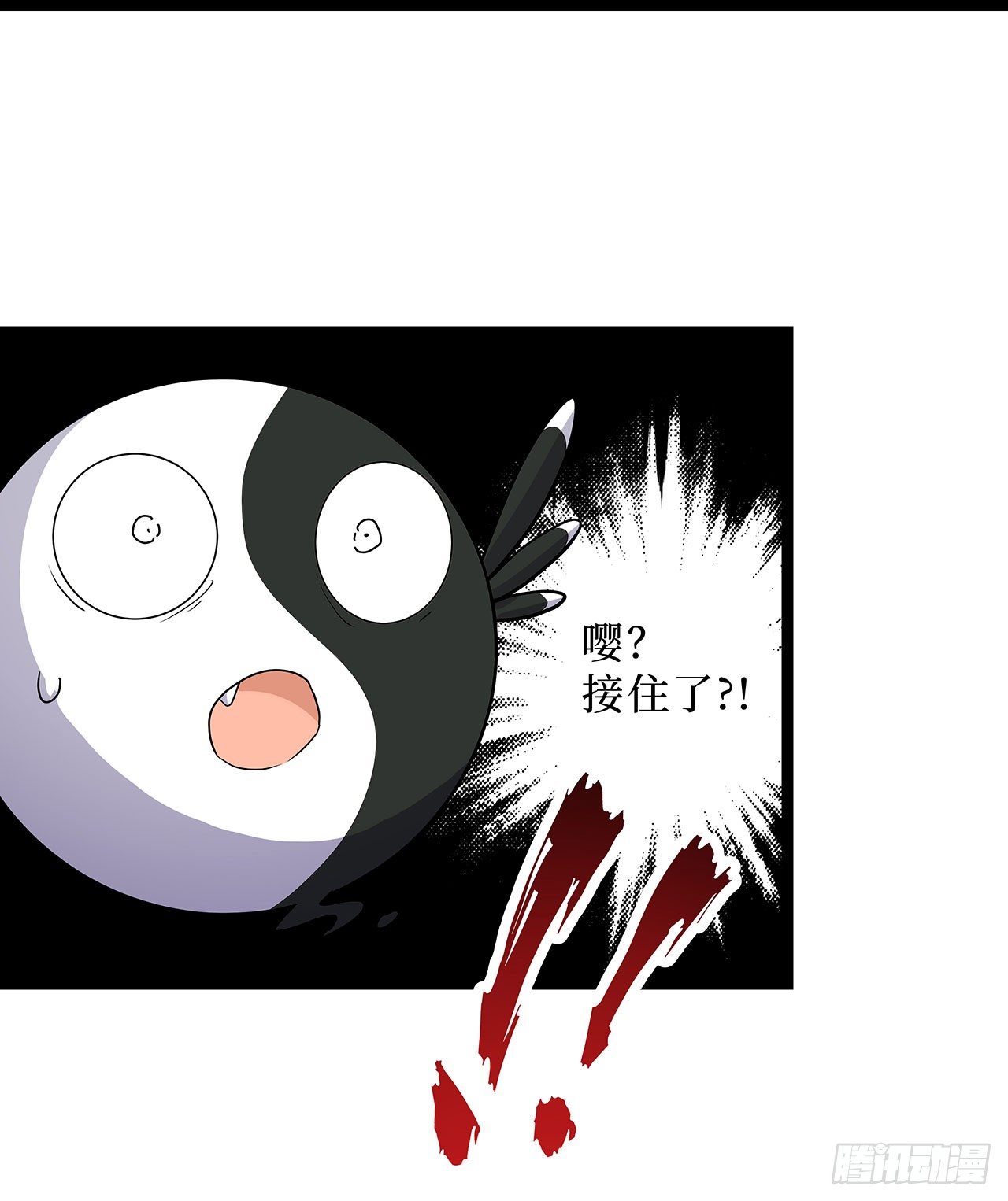 第十三话42