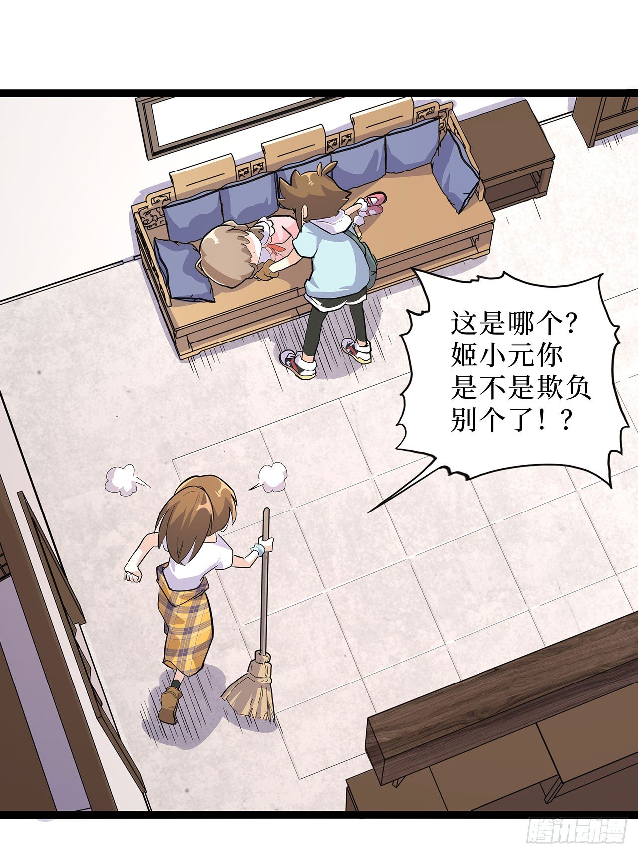 第十七话15
