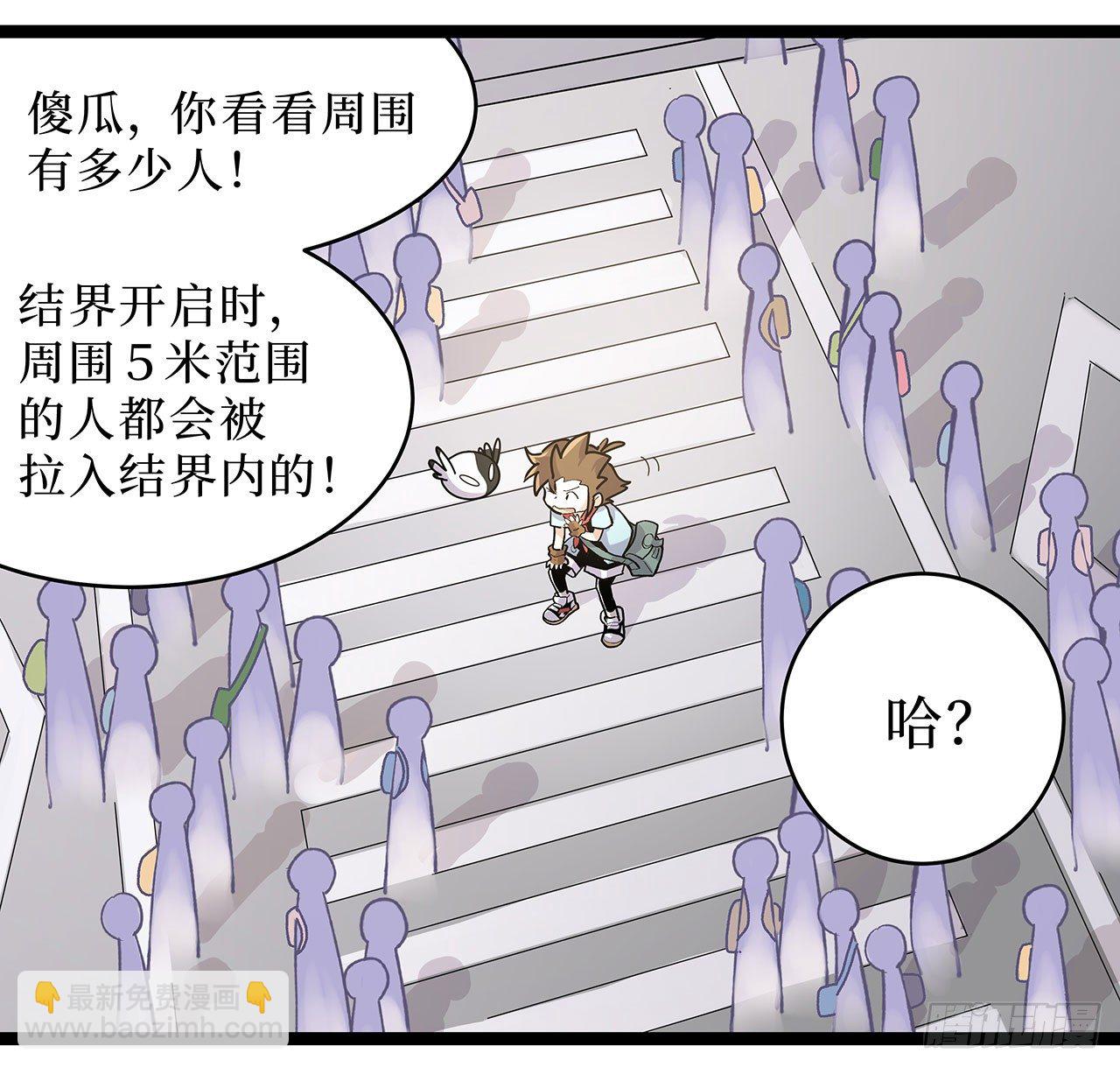第十话2