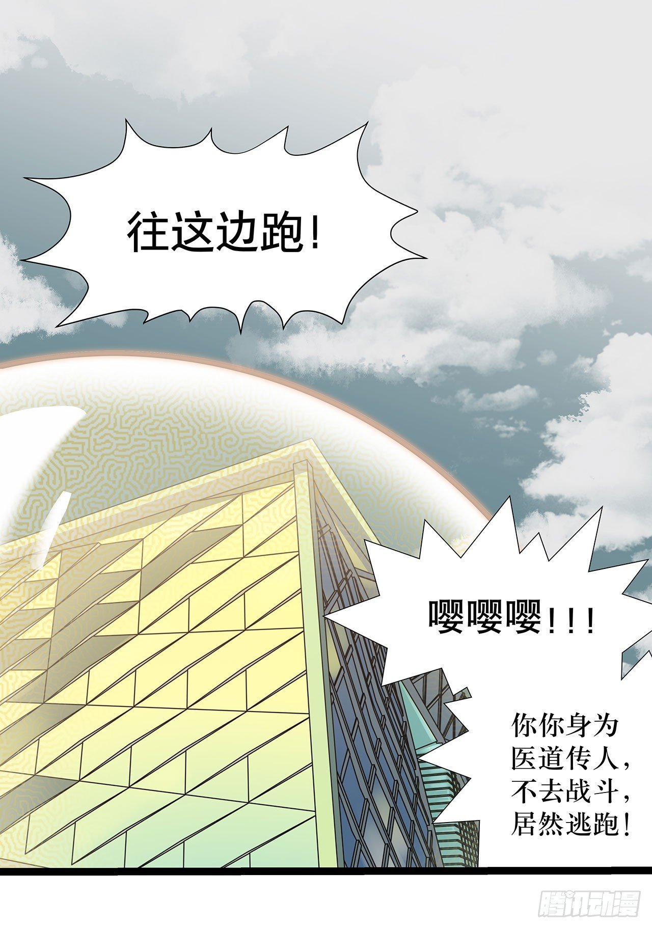 第四话2