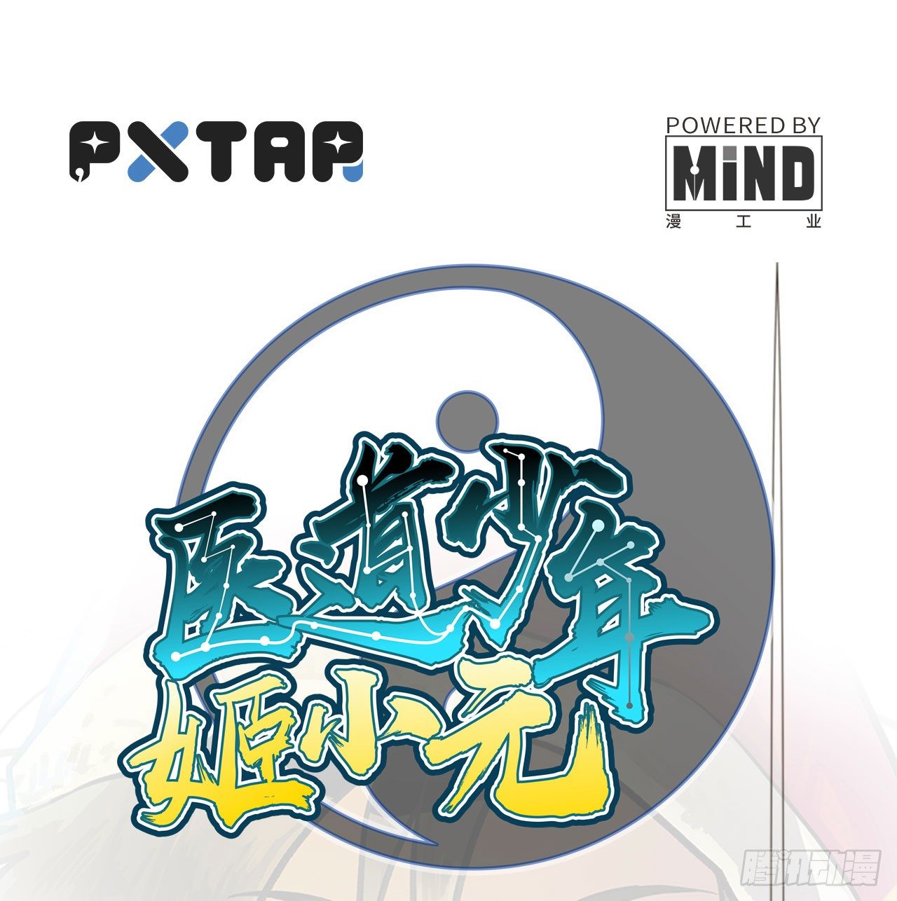 第九话0