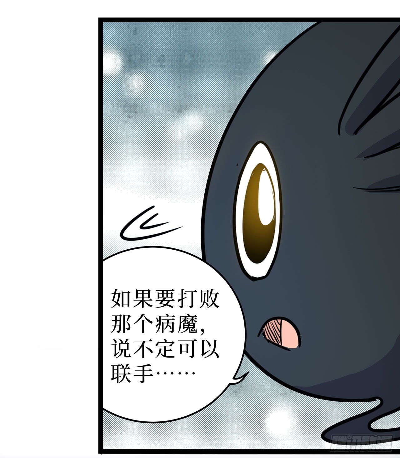 第十六话64