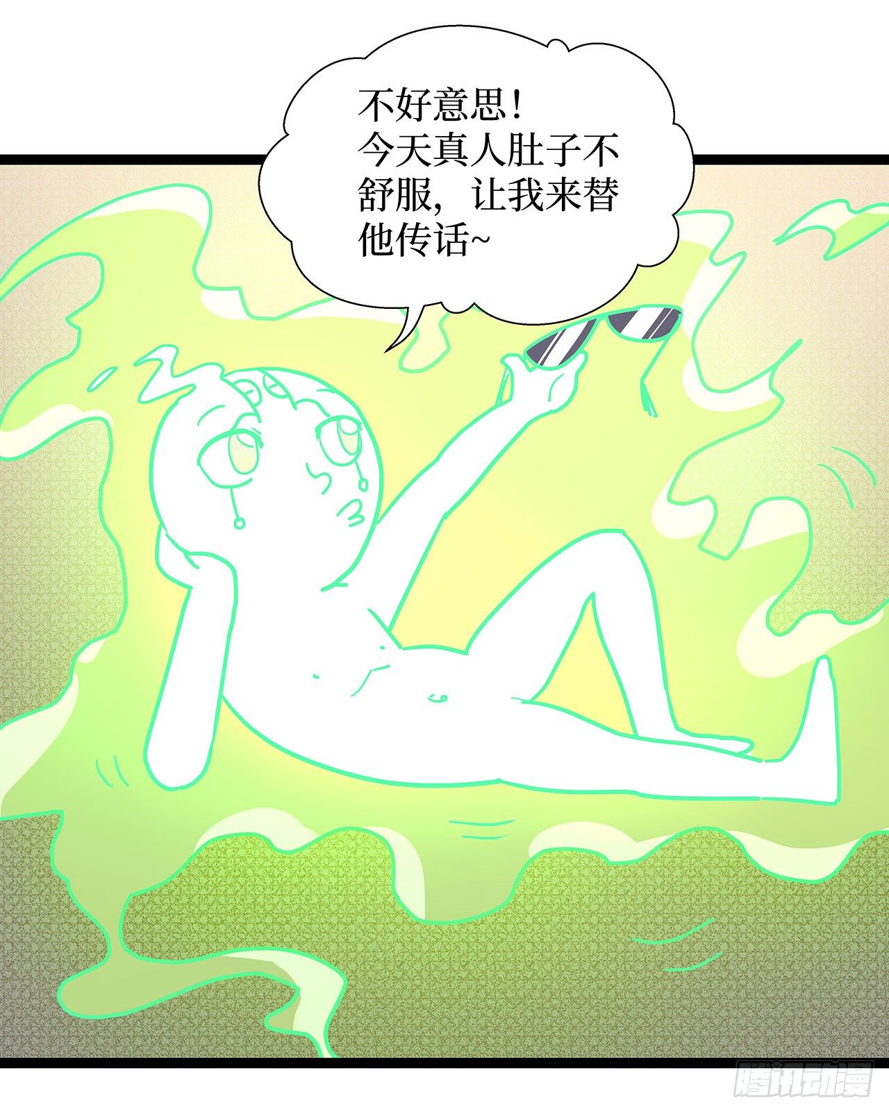 第十九话30