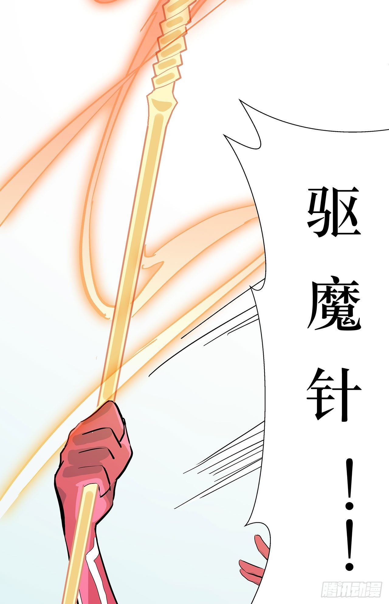 序35