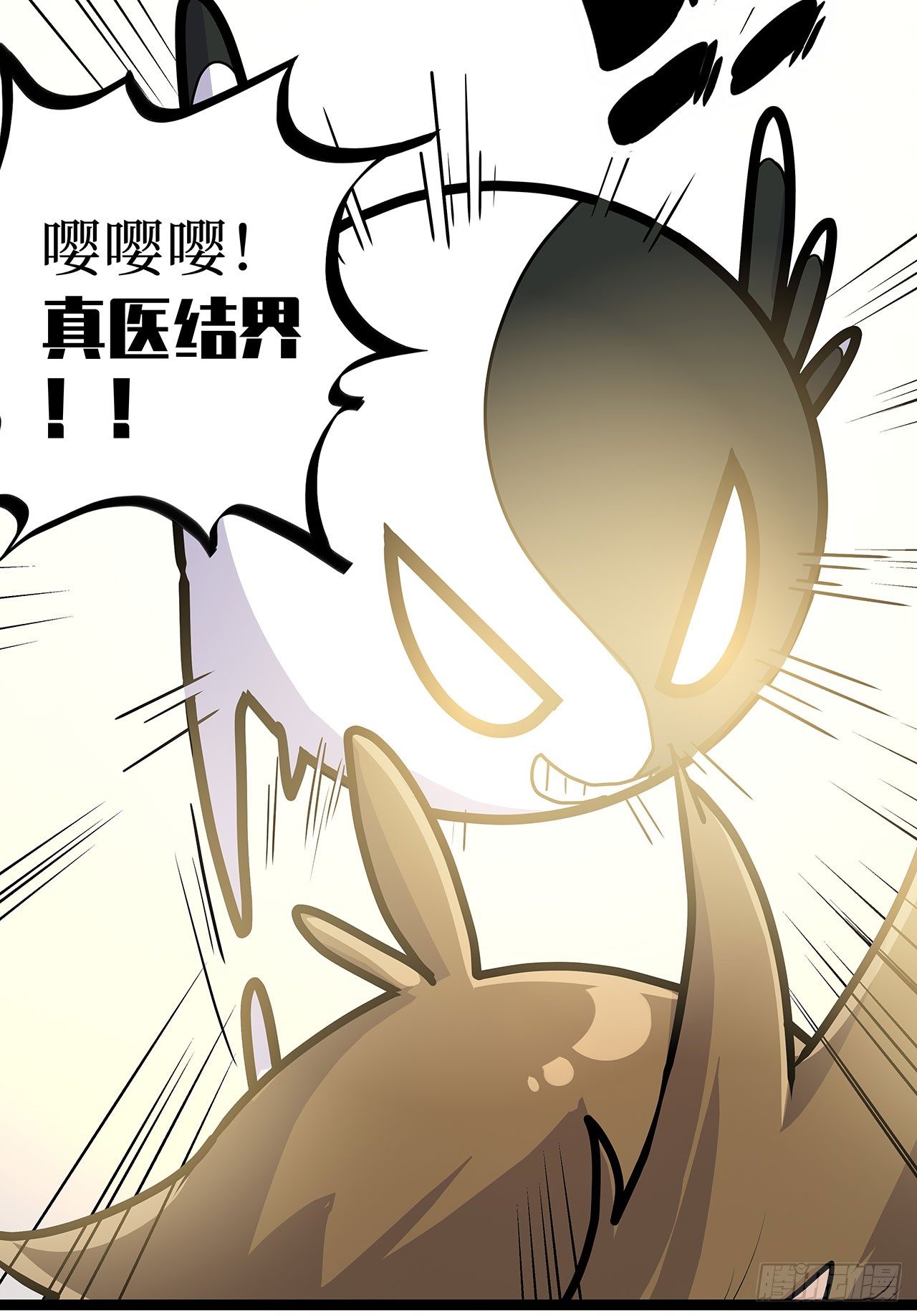第十话56