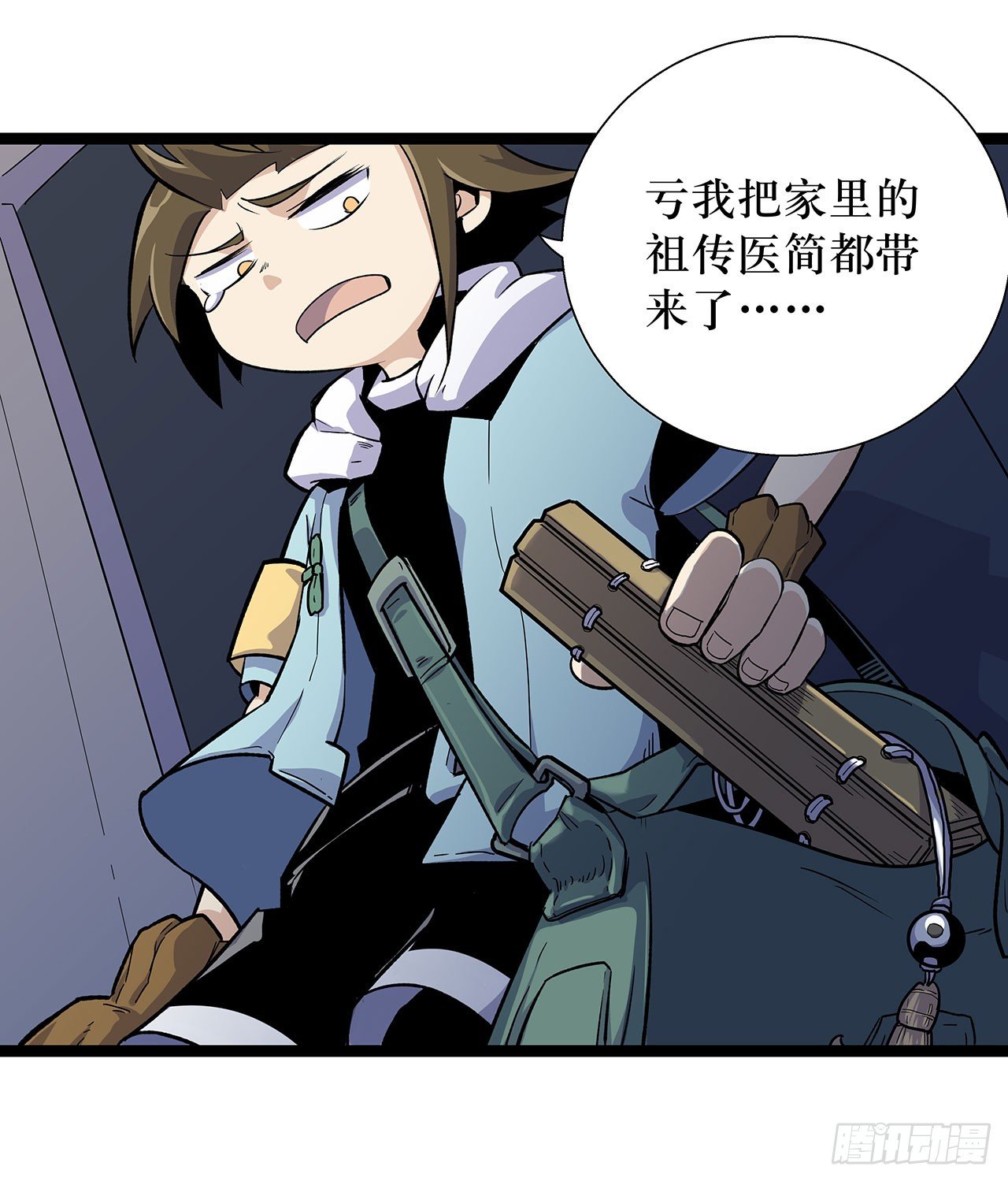 第一话38