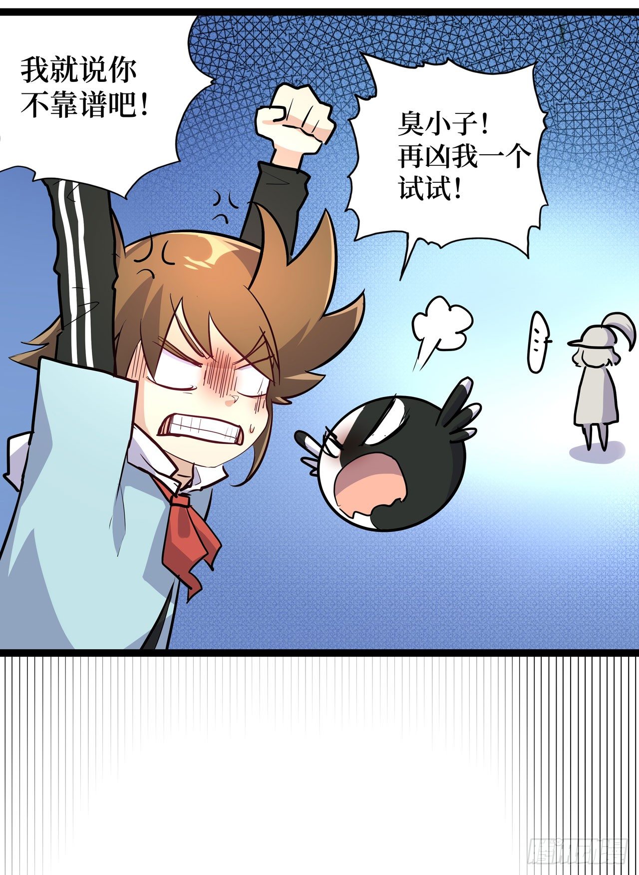 第二十话48