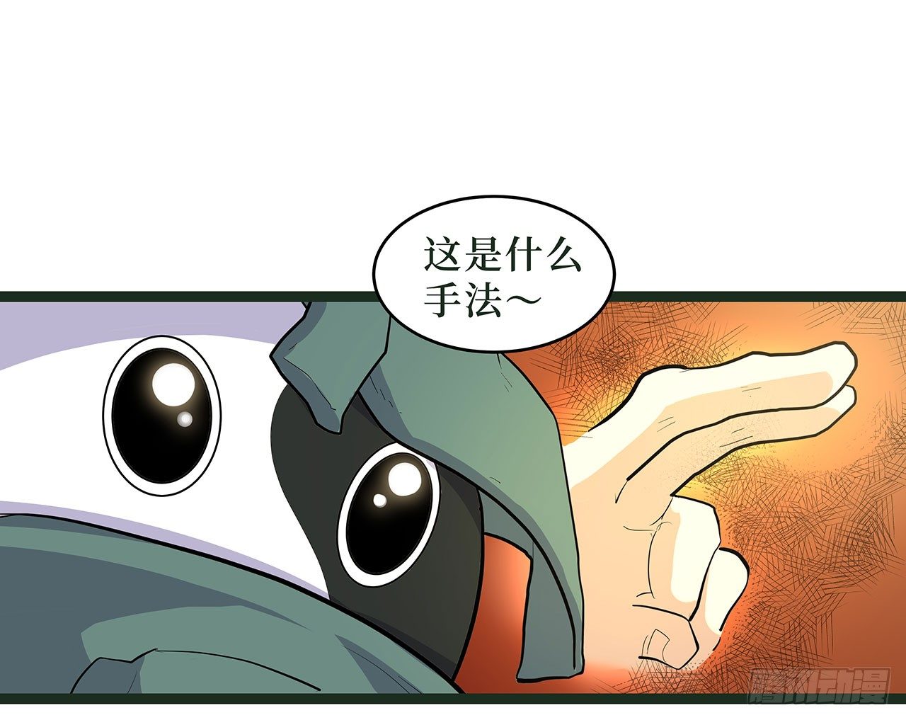 第十七话36