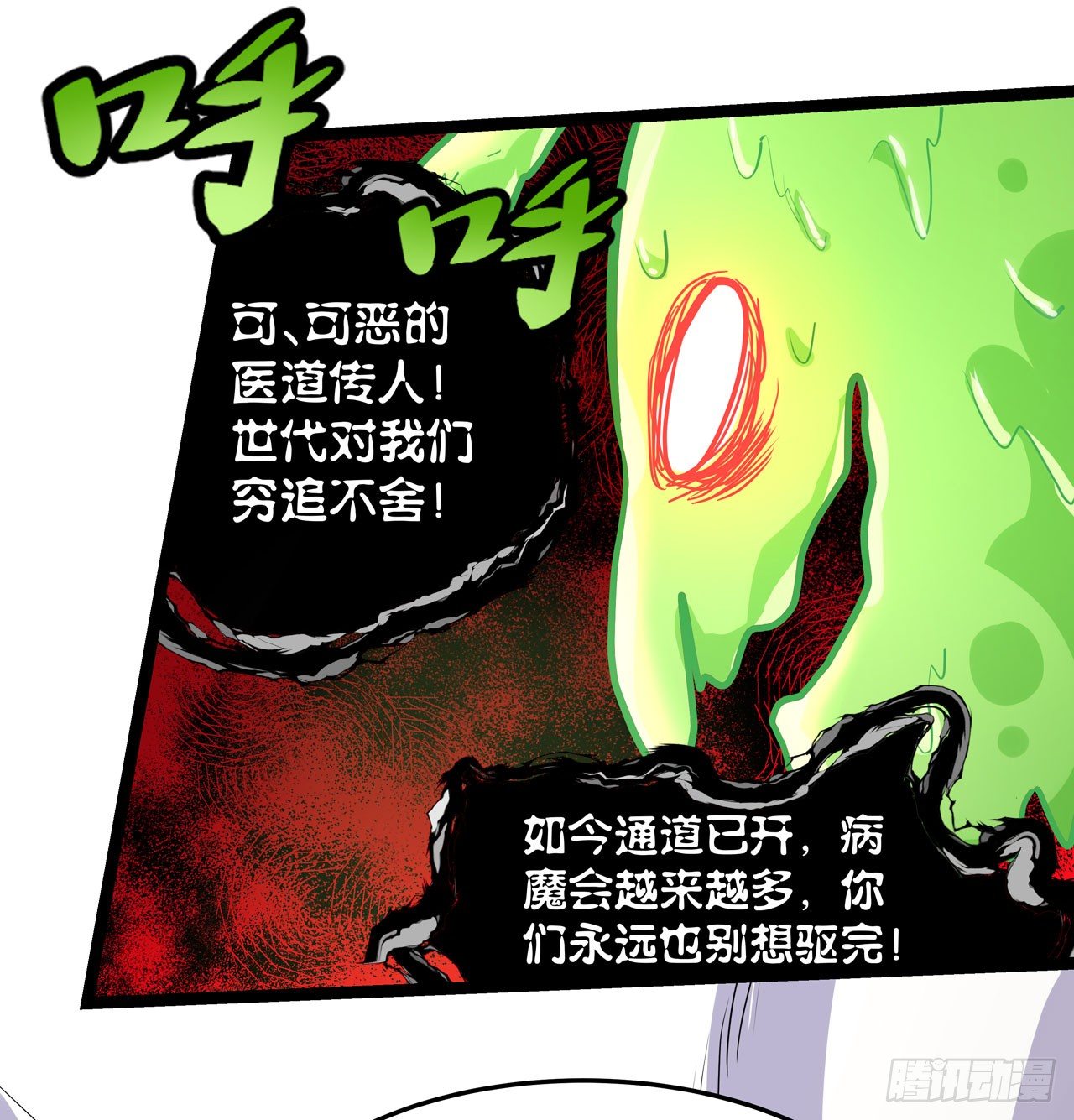 第二十话20