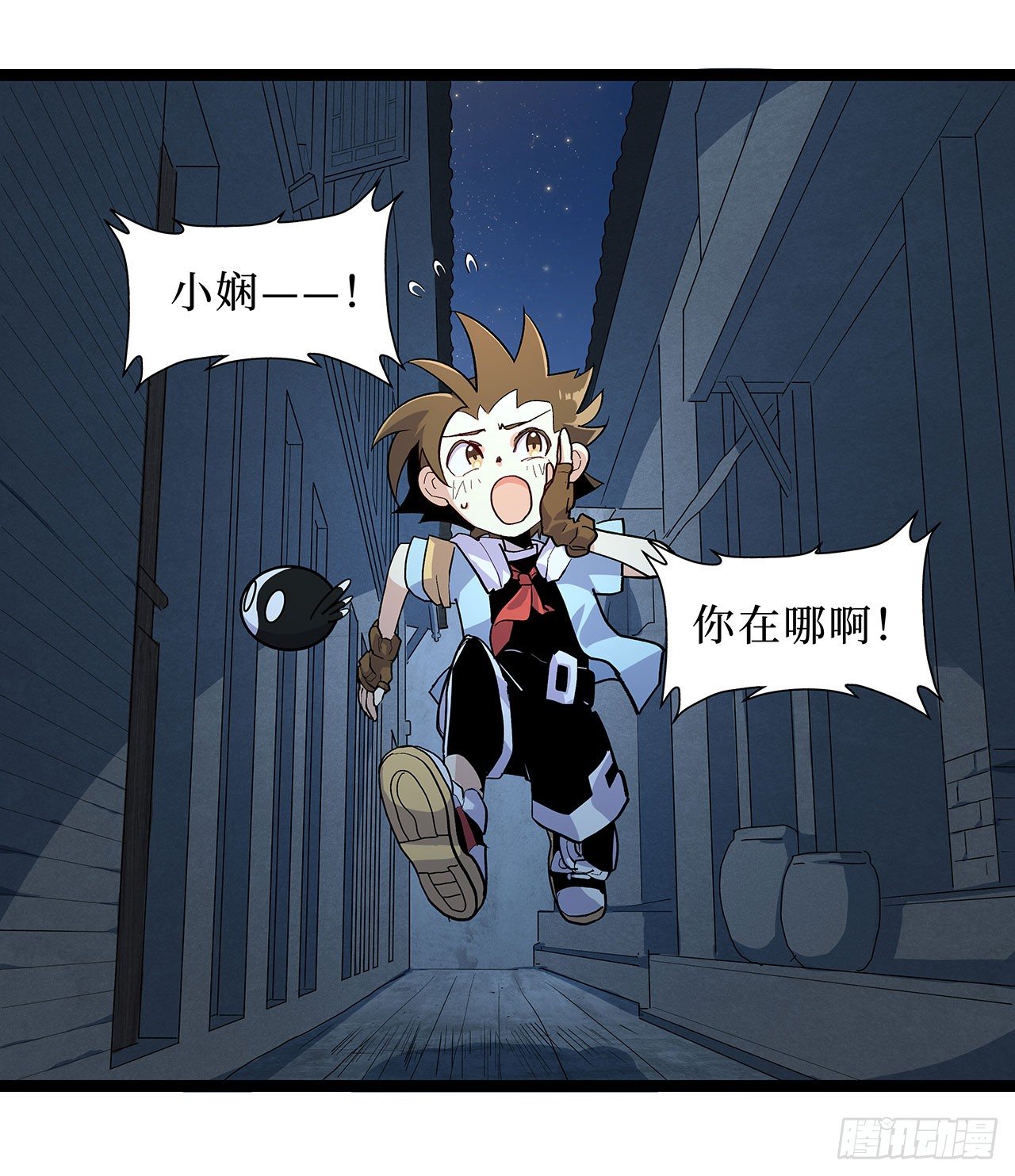 第十三话0