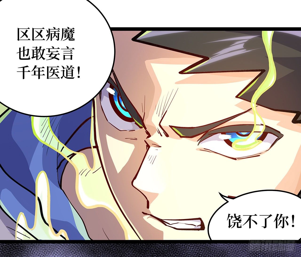 第二十四话8