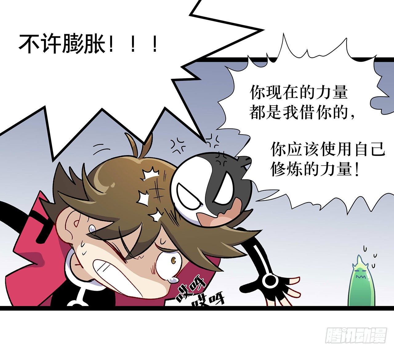 第四话77