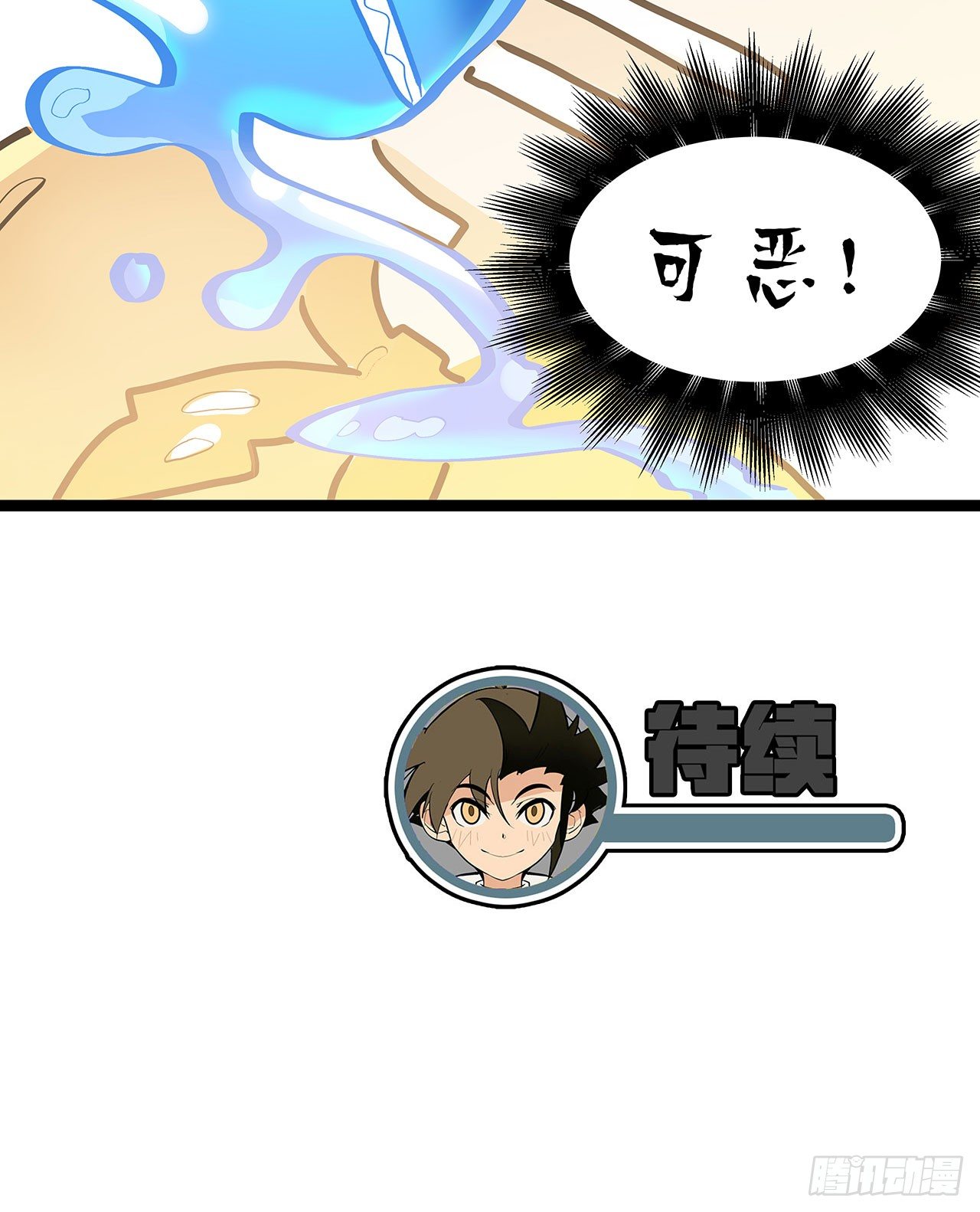 第十话61