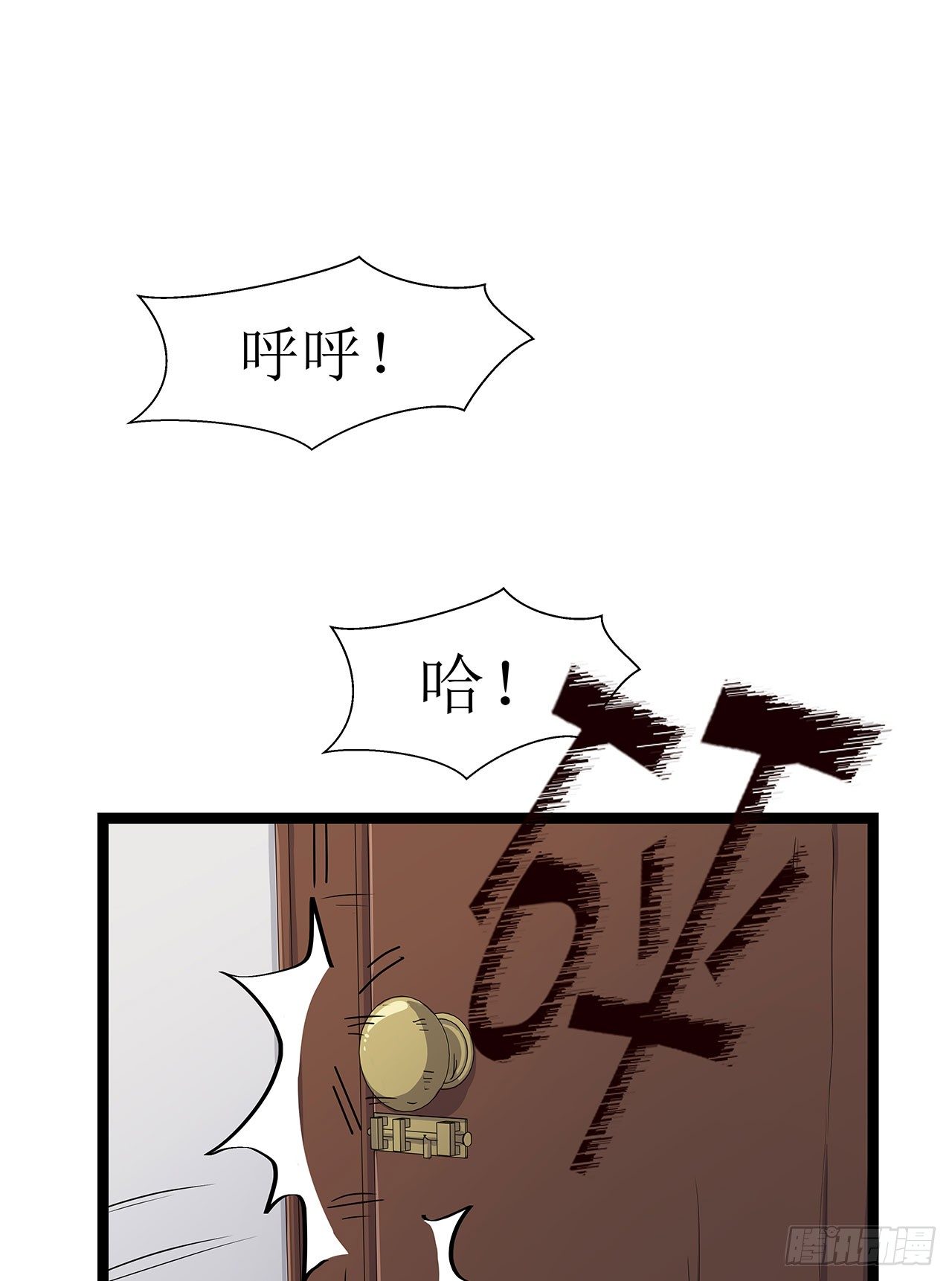 第九话23