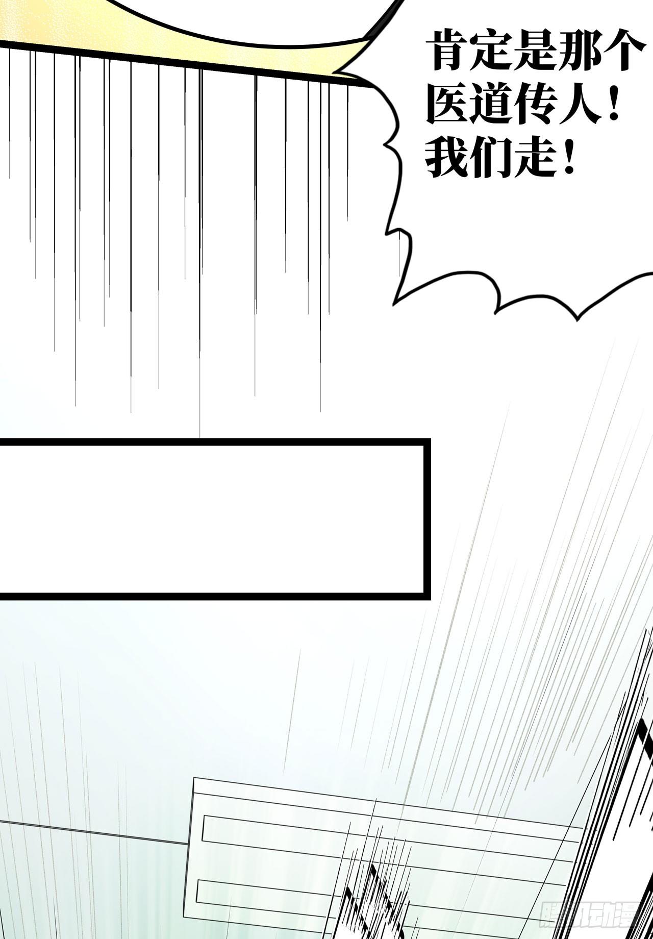 第二十话16