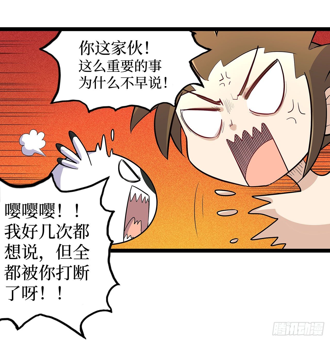 第十八话46