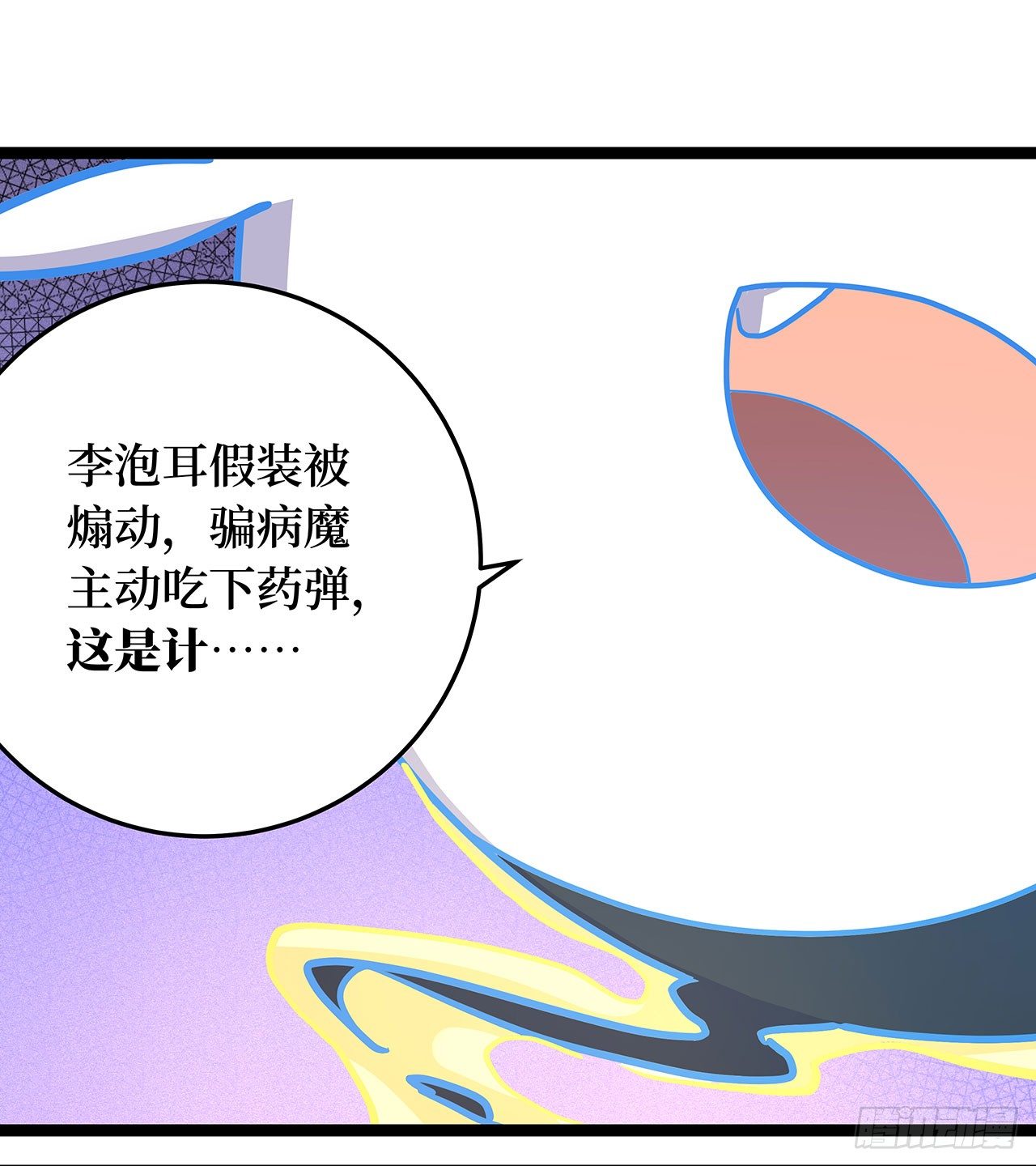 第二十四话47