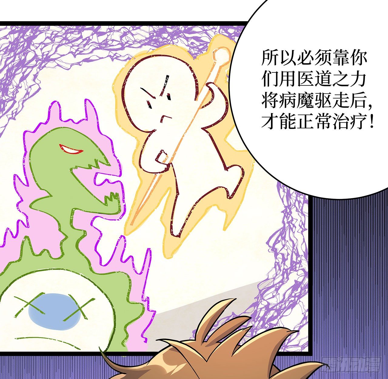 第十八话43