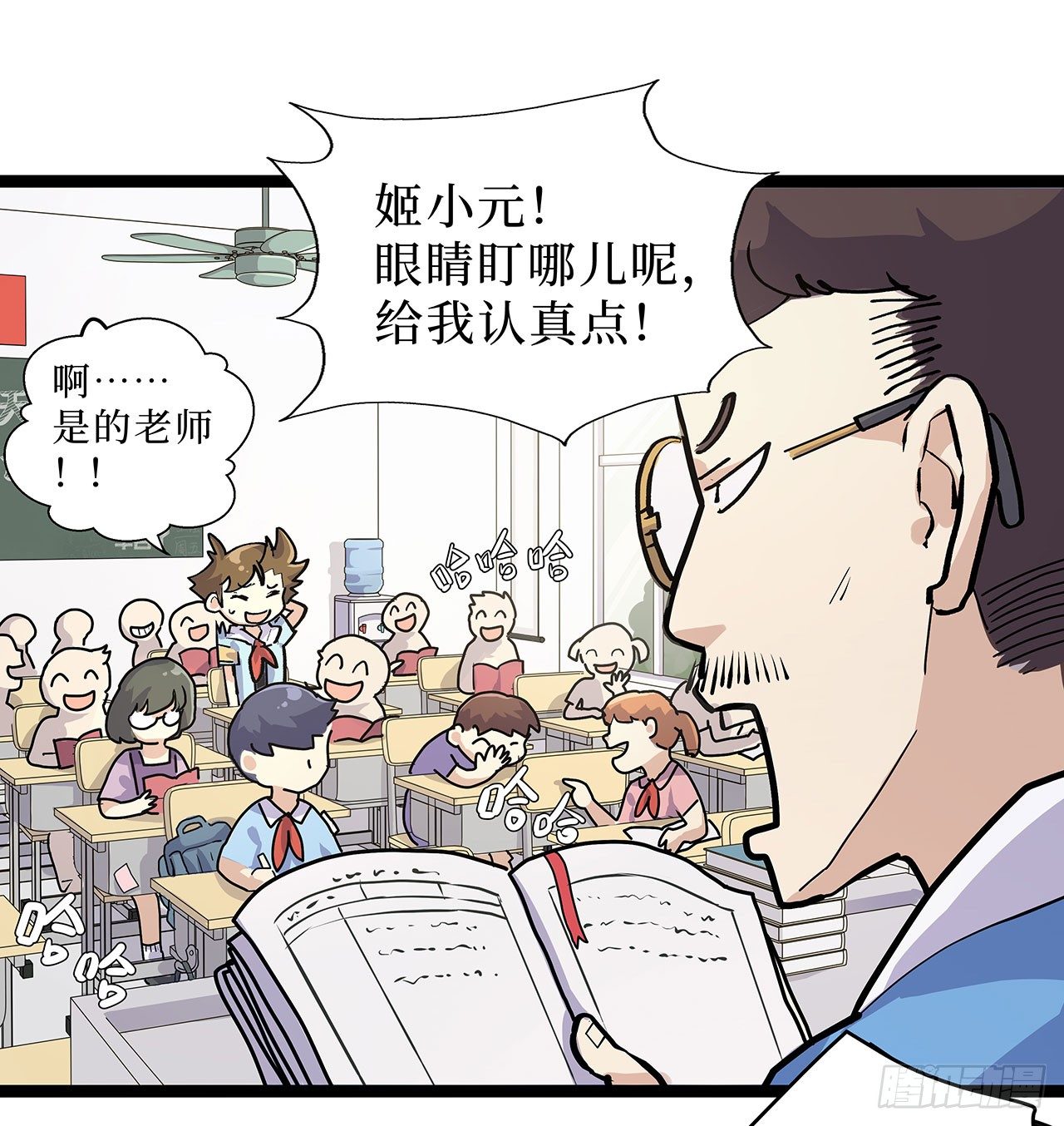 第十话9