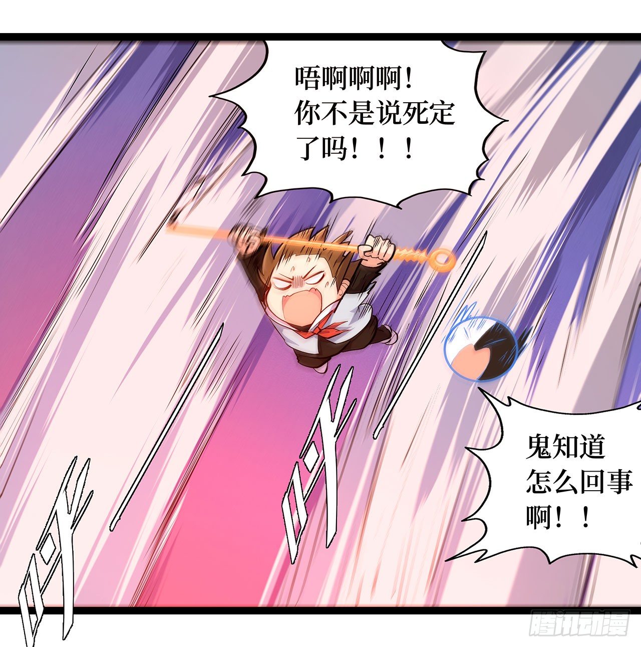 第二十五话0