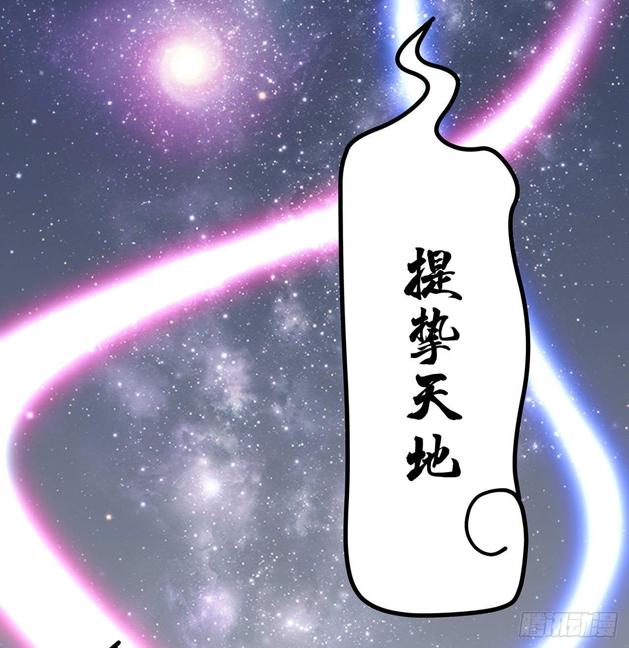第四话66
