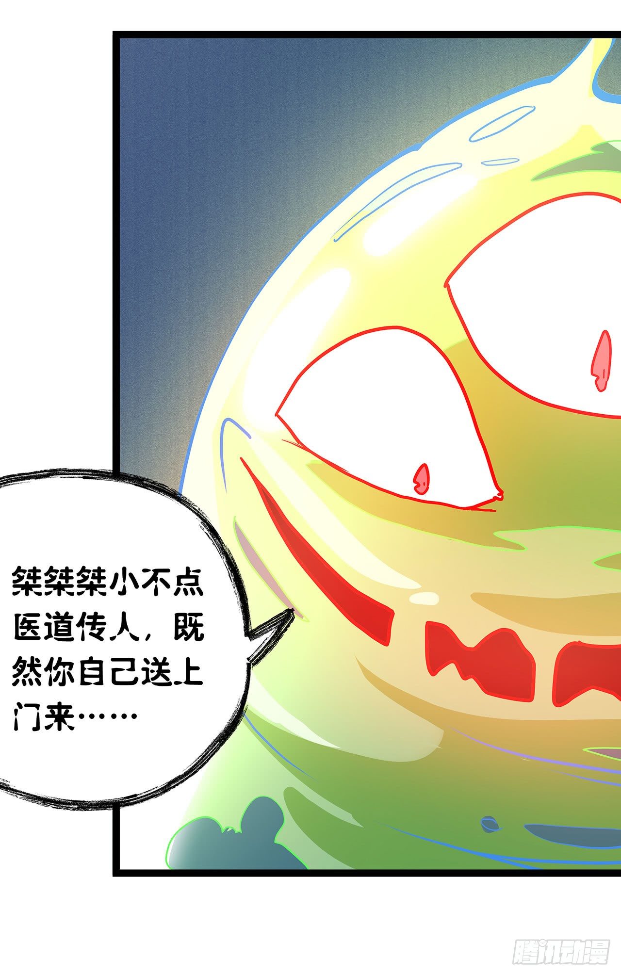 第十三话37